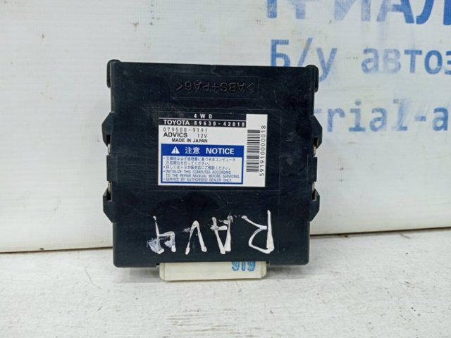 Модуль керування роздавальної коробкою Тойота Рав 4 3