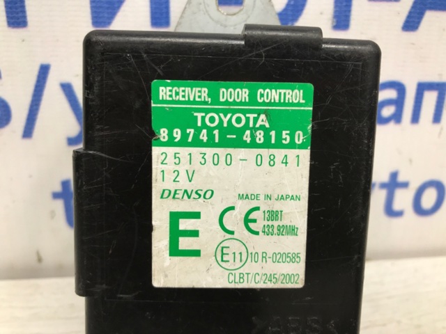 Блок управління центральним замком 8974148150 TOYOTA