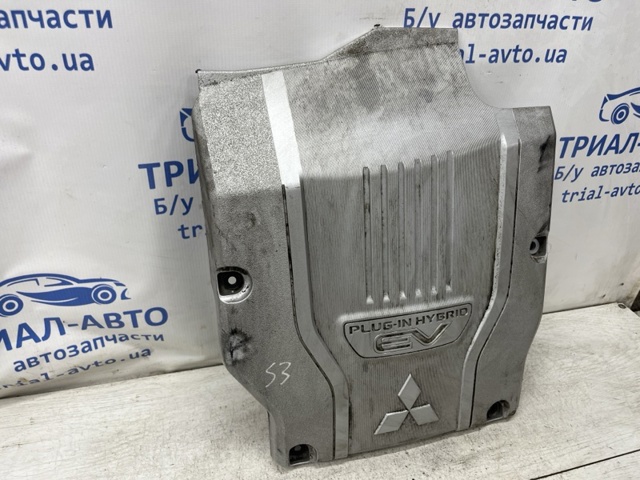 Екран двигуна 9499D992 MITSUBISHI