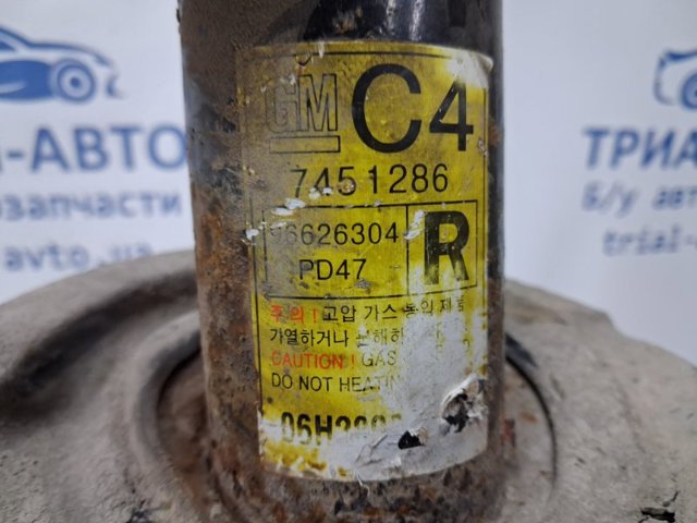 Амортизатор передньої підвіски 95948812 GM