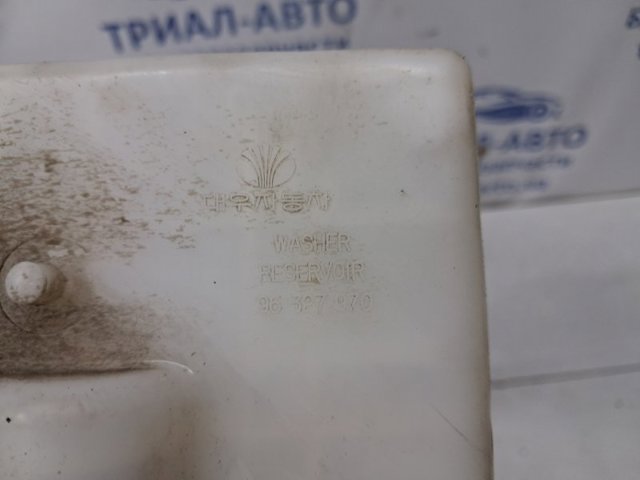 Водяний бачок омивача скла 96327970 GM