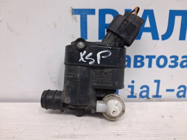 Насос-мотор омивача скла, перед/зад 985102W500 HYUNDAI
