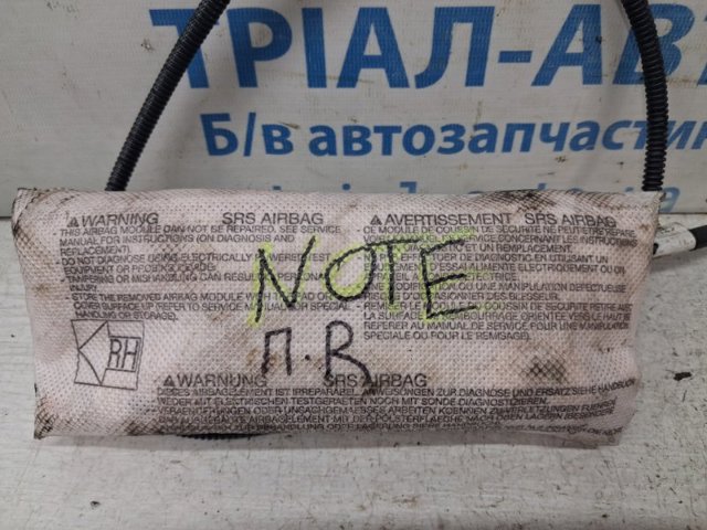 Подушка безпеки AIRBAG спинки сидіння, правого 985H09U00A NISSAN
