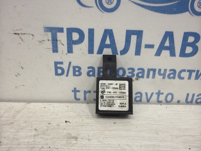 Іммобілайзер AH4N15607AE LAND ROVER