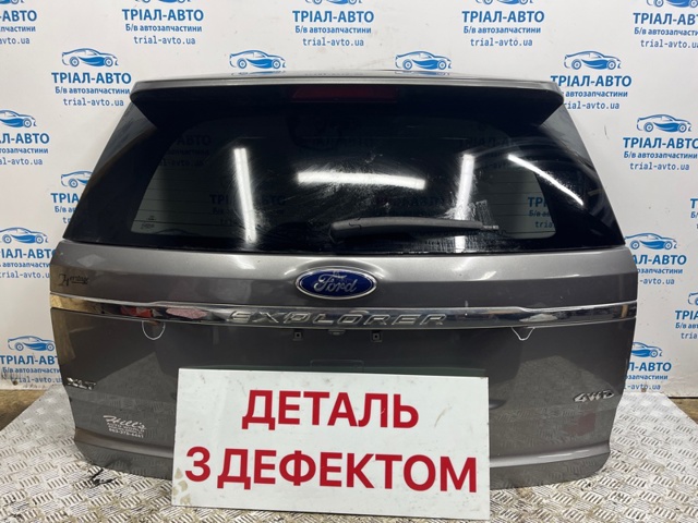 Треті двері BB5Z7840010B FORD