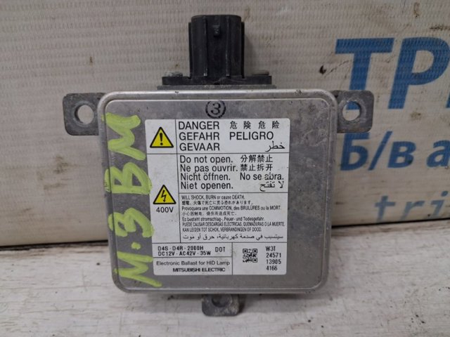 Блок розпалювання, ксенон BHN3510H3 MAZDA