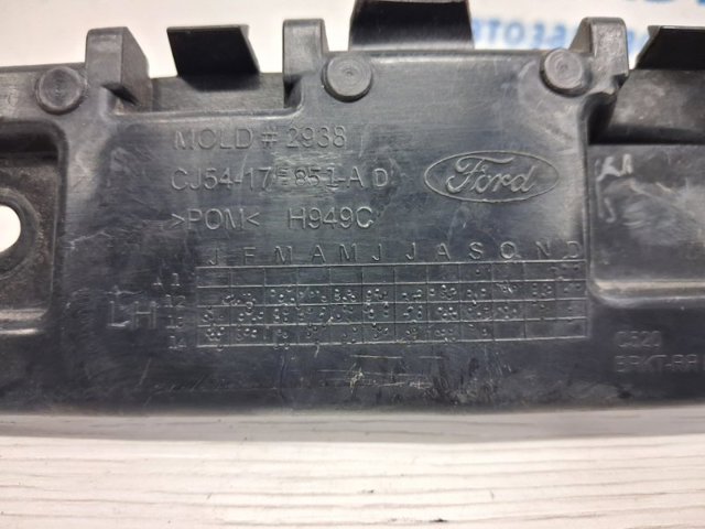 Напрямна заднього бампера, ліва CJ5Z17D943D FORD