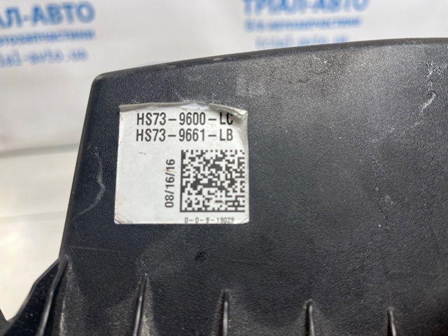 Корпус повітряного фільтра, нижня частина DS7Z9A600A FORD