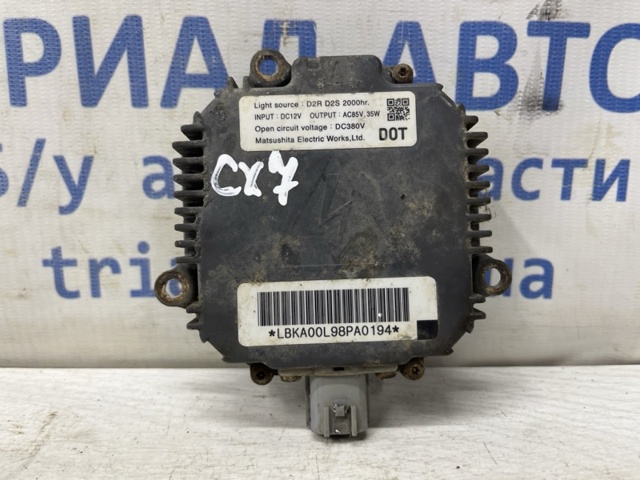 Блоки управління E221510H3 MAZDA