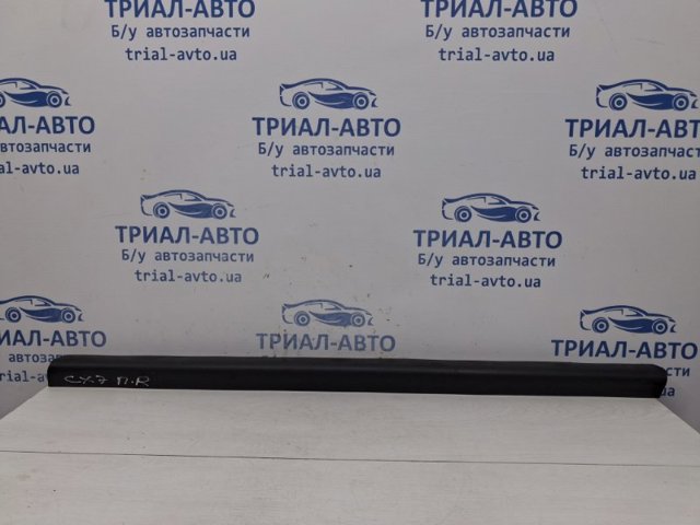 Молдинг передніх правих дверей, нижній EG2151RA0D MAZDA