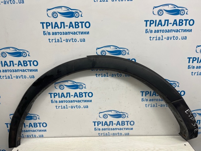 Розширювач/накладка арки заднього крила, правий FB5Z7829164AA FORD