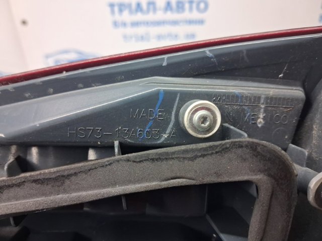Задня ліва внутрішня фара HS7Z13405A FORD