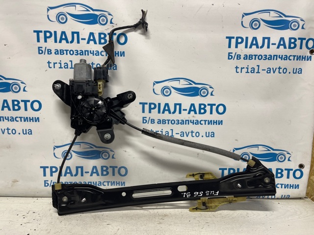 Склопідйомник задніх лівих дверей HS7Z5427009A FORD