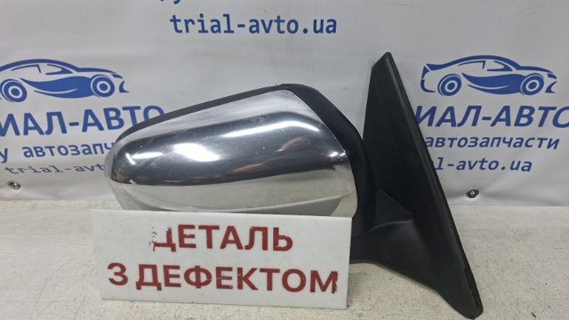 MN136780 Mitsubishi дзеркало праве - купити онлайн в Україні