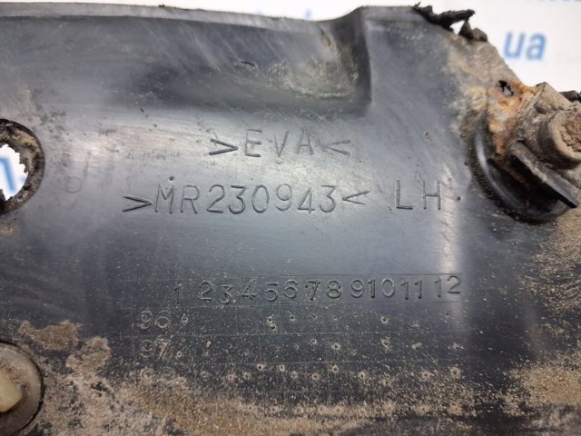 Бризговик задній, лівий MR230943 MITSUBISHI