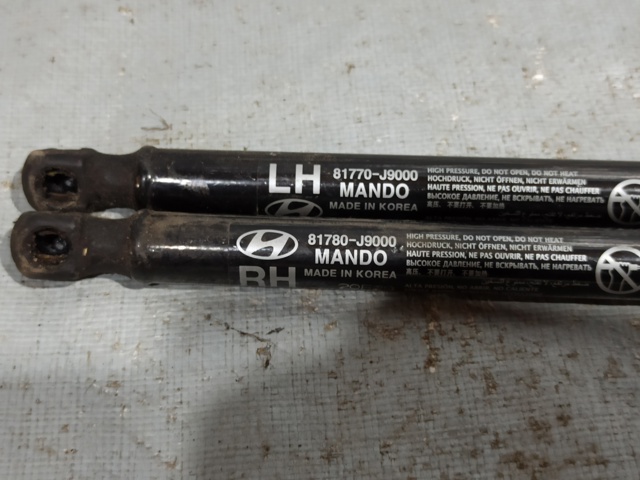 Амортизатор кришки багажника 81780J9000 HYUNDAI