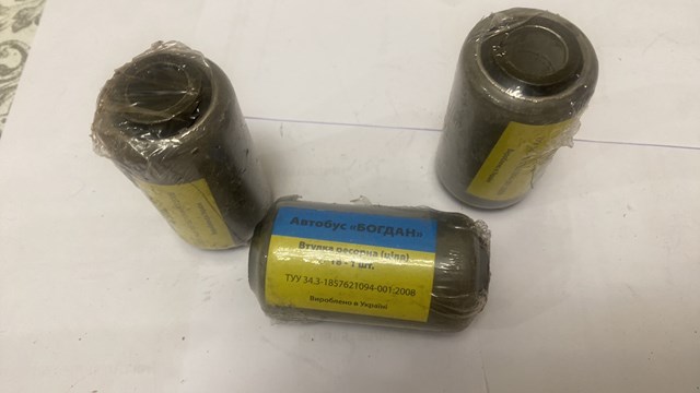 Втулка ресори 8970748260 MARKET (OEM)