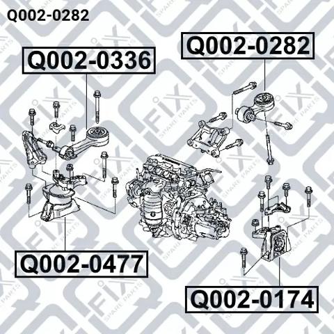 Опора двигуна задня Q0020282 Q-FIX