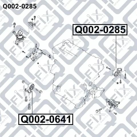 Опора двигуна задня Q0020285 Q-FIX