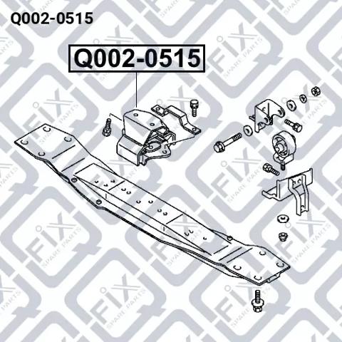 Подушка трансмісії (опора коробки передач) Q0020515 Q-FIX
