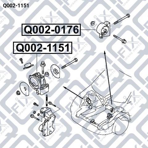 Права подушка мотора Q0021151 Q-FIX