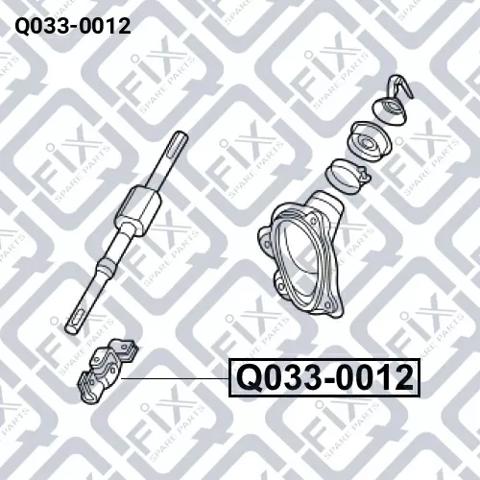 Карданчик вала рульової колонки, нижній Q0330012 Q-FIX