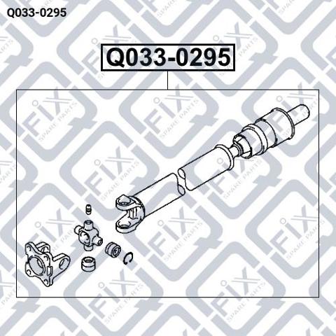 Вал карданний, передній Q0330295 Q-FIX