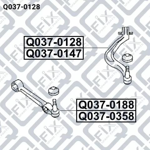 Поперечний важіль Q0370128 Q-FIX