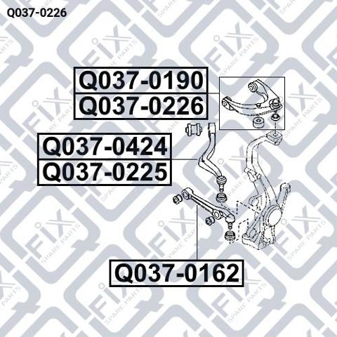 Важіль передньої підвіски верхній, лівий Q0370226 Q-FIX
