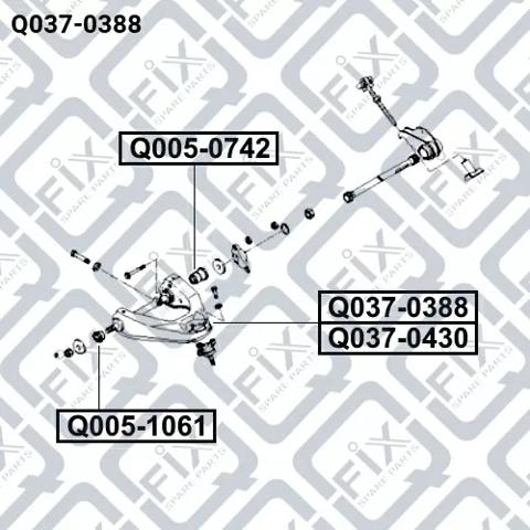 Важіль передньої підвіски верхній, лівий Q0370388 Q-FIX