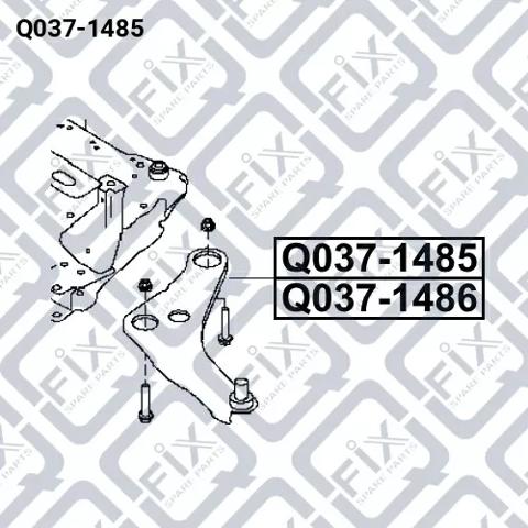 Лівий важіль передній нижній підвіски Q0371485 Q-FIX