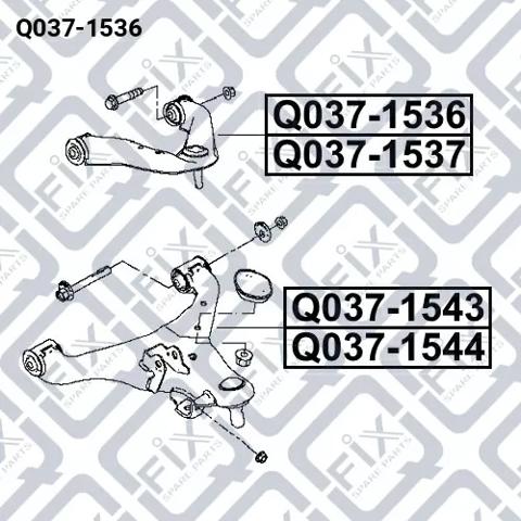 Важіль передньої підвіски верхній, правий Q0371536 Q-FIX