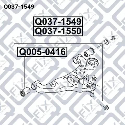 Ходова Q0371549 Q-FIX