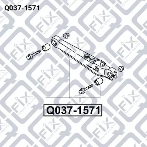 Балансир задній нижній Q0371571 Q-FIX