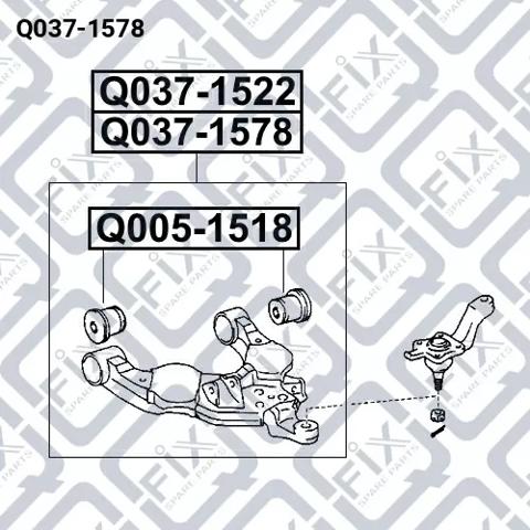 Поперечний важіль Q0371578 Q-FIX
