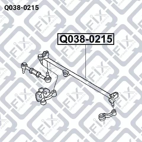 Тяга рульова, центральна Q0380215 Q-FIX
