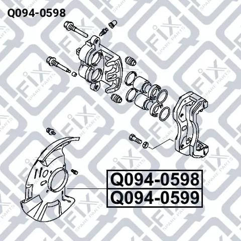 Захист гальмівного диска заднього, лівого Q0940598 Q-FIX