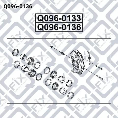 Супорт тормзной Q0960136 Q-FIX