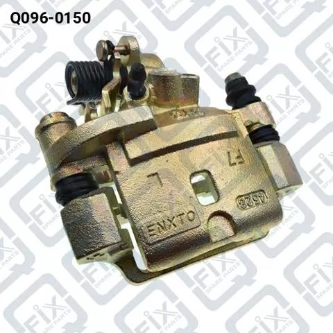 Задній гальмівний супорт лівий Q0960150 Q-FIX