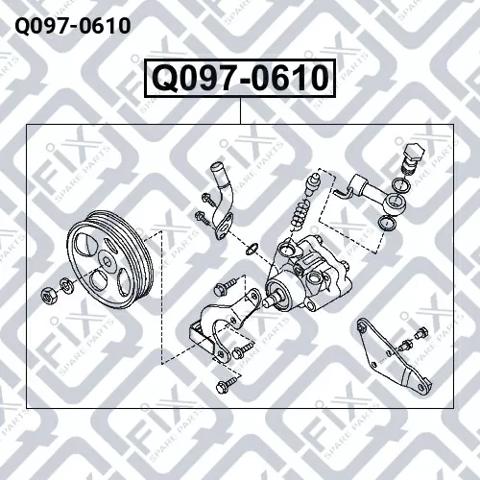 Насос рульового механізму Q0970610 Q-FIX