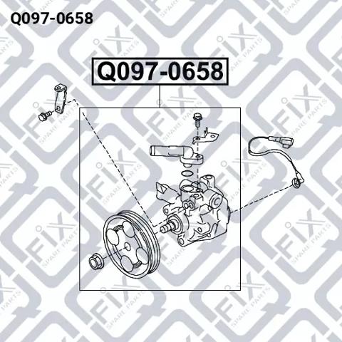 Насос гідропідсилювача керма (ГПК) Q0970658 Q-FIX