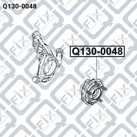 Маточина (передня) Q1300048 Q-FIX