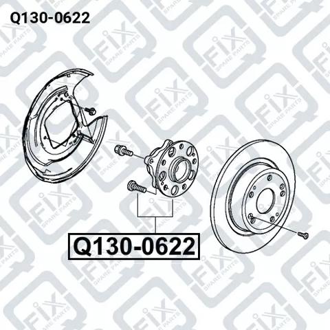 Маточина задня Q1300622 Q-FIX