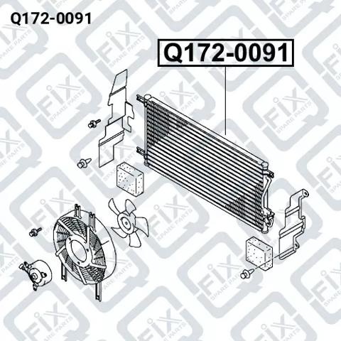Конденсер Q1720091 Q-FIX