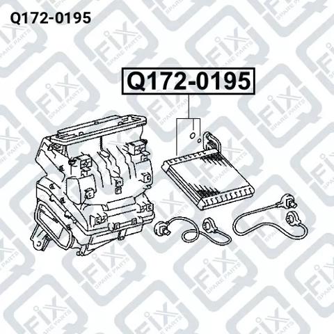 Випарник Q1720195 Q-FIX