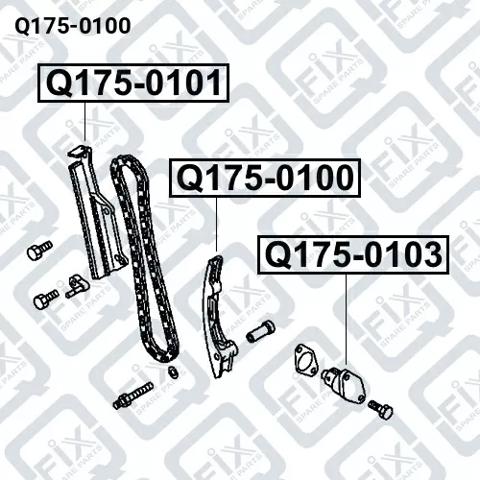 Башмак натягувача ланцюга ГРМ Q1750100 Q-FIX