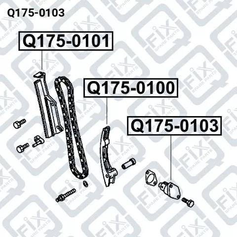 Гідронатяжитель ланцюга Q1750103 Q-FIX