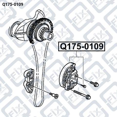 Натягувач ланцюга балансировочного вала Q1750109 Q-FIX
