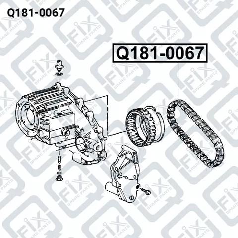 Ланцюг приводу раздатки Q1810067 Q-FIX