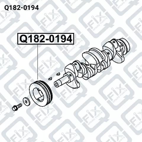 Демпферний шків колінвала Q1820194 Q-FIX